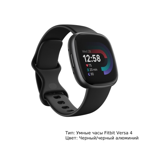 Умные часы с функцией фитнес-браслета. Fitbit Versa 4